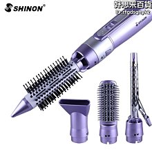 多功能捲髮直發梳電卷棒 吹風筒 吹風梳7合一套裝9822-7 歷史價格詳細信息