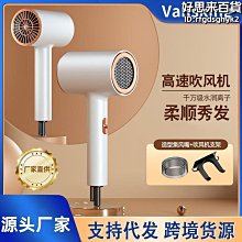 嚴選  吹風機家用高速吹風機負離子不傷發電吹風大功率吹風機 歷史價格詳細信息