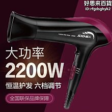 超人吹風機RD1632功率1600W可摺疊式家用宿舍護髮電吹風筒 歷史價格詳細信息