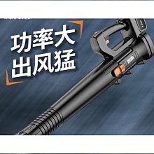 工業暴風機110V 6檔速 鼓風機 超強風力高品質 吹車落葉鼓風機 吹葉機 超能玩工 保固一年半 歷史價格詳細信息