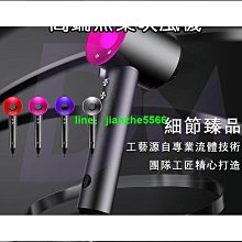 吹風機負離子無葉藍光大功率電吹風髮廊家用宿舍高速吹風筒 歷史價格詳細信息