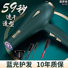 【現貨】負離子 吹風機 AIWA 愛華 負離子吹風機AH-D551400W吹風機 興雲網購 歷史價格詳細信息