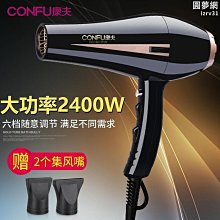 家用電器速幹吹風機髮廊負離子護髮恆溫風筒高速無葉大功率電吹風 歷史價格詳細信息