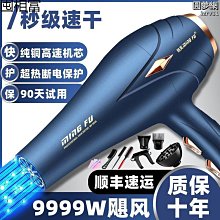 大功率吹風機髮廊家用三風嘴電吹風快速幹發造型女士吹風筒 歷史價格詳細信息