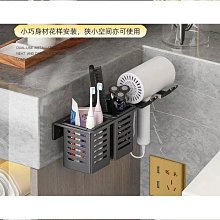 免打孔太空鋁壁掛吹風機置物架 歷史價格詳細信息