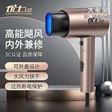 新款吹風機摺疊藍光大功率電吹風髮廊家用宿舍吹風筒禮品 歷史價格詳細信息