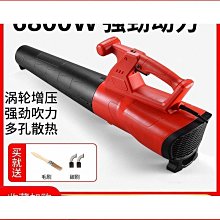 工業暴風機110V 6檔速 鼓風機 超強風力高品質 吹車落葉鼓風機 吹葉機 超能玩工 保固一年半 歷史價格詳細信息