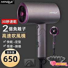 現貨：吹風機 專業吹風機 冷暖吹風機 吹風機家用負離子護發大功率發廊發型師專用AC電吹風 歷史價格詳細信息