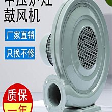工業離心式風機4-72c型防腐耐高溫不銹鋼304大風量通風除塵抽風機 歷史價格詳細信息
