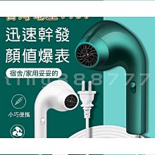 美髮沙龍吹風機 吹風機造型美容 大風量吹風機 沙龍級吹風機 吹風機 歷史價格詳細信息