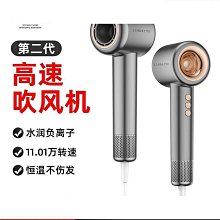 爆款大功率速幹高速藍光恆溫電吹風機家用理髮店護髮新款 歷史價格詳細信息