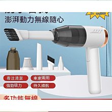 家用大功率手持無線吸塵器吸吹兩用大功率大吸力車載吸塵器超強車用吸塵器 車載吸塵器 手持式吸塵器 歷史價格詳細信息