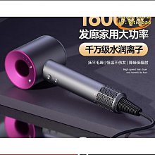 電吹風高速負離子吹風機H501家用護發電吹風筒大功率風力速干小颶風 歷史價格詳細信息