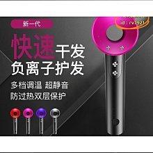 無葉電吹風機家用負離子護髮理髮店專用大功率華強北高速吹風筒 歷史價格詳細信息