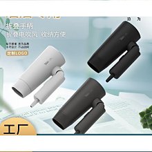 Bowei吹風機酒店賓館專用摺疊電吹風家用大功率民宿可攜式吹風筒 歷史價格詳細信息