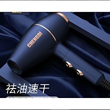 【負離子 吹風機】電吹風 家用電吹風 無葉吹風機 專業吹風機 大風量吹風機 高速水離子吹風機 歷史價格詳細信息