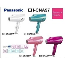 Panasonic 國際牌 EH-CNA97 奈米負離子吹風機 珍珠白 全新 歷史價格詳細信息