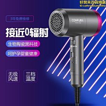 kf電吹風機髮廊專用大功率2400w負離子護髮 8894家用吹風 歷史價格詳細信息