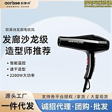 高速吹風機大功率理髮店專用宿舍恆溫冷熱式吹風筒電吹風家用 歷史價格詳細信息