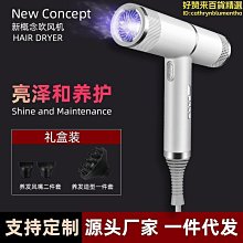 電吹風機家用學生風筒護髮風力小功率速幹負離子宿舍用大女士智能 歷史價格詳細信息