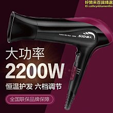 超人吹風機冷熱風1800W大功率可摺疊電吹風負離子恆溫護髮吹風筒 歷史價格詳細信息