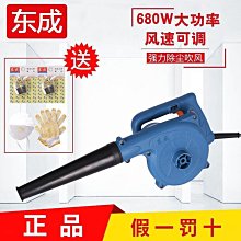【東東】電動吹風機鼓風吹雪強力大功率工業清理電器設備焊渣灰塵砂石樹葉 歷史價格詳細信息
