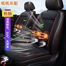 座椅通風風機 汽車座椅通風散熱風扇 歷史價格詳細信息