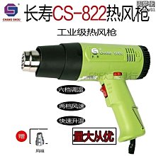 塑料焊槍風嘴Y型三角嘴PVC地板拖焊咀8mm圓嘴點咀熱風槍焊接配件 歷史價格詳細信息