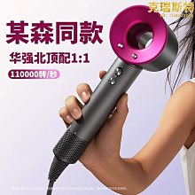 精選吹風機家用髮廊理髲店學生宿舍大功率吹風機負離子護髮靜音吹風機 歷史價格詳細信息