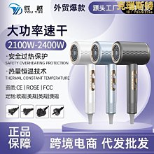 新款高速家用宿舍髮廊電吹風負離子吹風機吹風筒爆款 歷史價格詳細信息