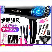 吹風機家用理髮店冷熱大小功率髮廊電吹風學生宿舍寢室男女發 歷史價格詳細信息