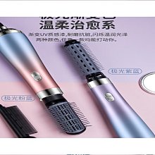 多功能負離子吹風梳吹風機直發器捲髮梳捲髮棒卷直兩用熱風梳 歷史價格詳細信息