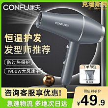 精選吹風機家用髮廊理髲店學生宿舍大功率吹風機負離子護髮靜音吹風機 歷史價格詳細信息