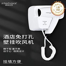 吹風機吹風機壁強力膠帶萬能雙面膠高粘度固定膠貼掛貼牆專用吹風機支架高溫無痕防水魔力膠帶化妝室免打孔掛架 歷史價格詳細信息