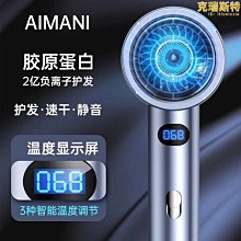 精選吹風機家用髮廊理髲店學生宿舍大功率吹風機負離子護髮靜音吹風機 歷史價格詳細信息