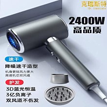 精選吹風機家用髮廊理髲店學生宿舍大功率吹風機負離子護髮靜音吹風機 歷史價格詳細信息