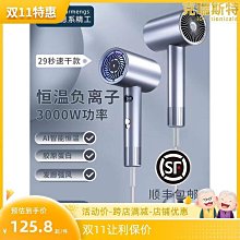精選吹風機家用髮廊理髲店學生宿舍大功率吹風機負離子護髮靜音吹風機 歷史價格詳細信息