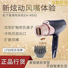 精選吹風機bhd399 bhc113家用吹風機機大功率恆溫負離子 歷史價格詳細信息