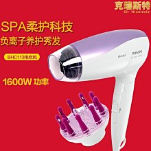 精選吹風機bhd399 bhc113家用吹風機機大功率恆溫負離子 價格比較,價格查詢,歷史價格詳細信息