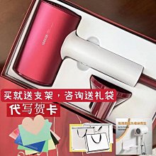 素士H5全新升級版負離子速幹吹風機大功率冷熱風家用電吹風筒 歷史價格詳細信息