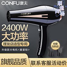 精選吹風機bhd399 bhc113家用吹風機機大功率恆溫負離子 歷史價格詳細信息