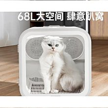 寵物吹毛烘乾箱咪吹水機吹風機洗澡自動2789小型金漸層 歷史價格詳細信息