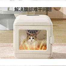 寵物烘乾箱咪吹毛加速寵物咪乾燥吹風機小型自動洗2789 歷史價格詳細信息