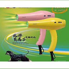 精品寵物吹風機拉毛一體狗狗專用大型犬貓咪泰迪洗澡烘干梳毛吹毛神器 歷史價格詳細信息
