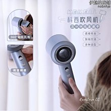 keheal科西多功能高速吹風機負離子護髮家用電吹風可捲髮美發HM1 歷史價格詳細信息