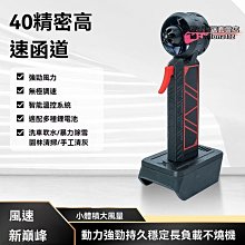 強力渦輪暴力風扇 14萬轉速 手持強力無線吹塵器 無刷直流高速電機 戶外風扇 超強風力 迷你鼓風機 歷史價格詳細信息
