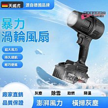 強力渦輪暴力風扇 14萬轉速 手持強力無線吹塵器 無刷直流高速電機 戶外風扇 超強風力 迷你鼓風機 歷史價格詳細信息