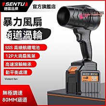 強力渦輪暴力風扇 14萬轉速 手持強力無線吹塵器 無刷直流高速電機 戶外風扇 超強風力 迷你鼓風機 歷史價格詳細信息