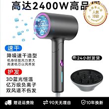 吹風機負離子家用專用大風力護髮速乾宿舍學生吹風機理髲店風吹 歷史價格詳細信息