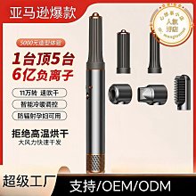 高速吹風機五合一熱風梳自動捲髮棒卷高速熱風梳多功能造型梳 歷史價格詳細信息